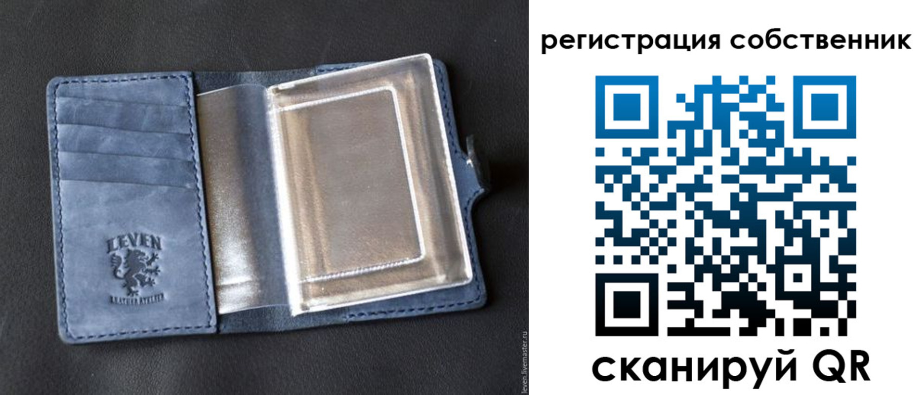 временная регистрация гарантия в Североуральске