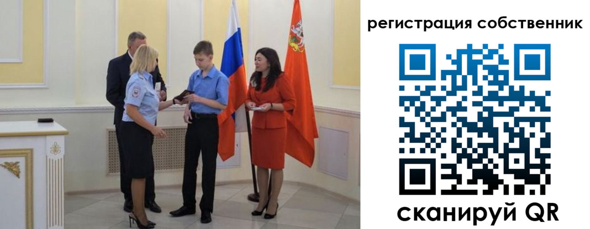 прописка в квартире в Североуральске