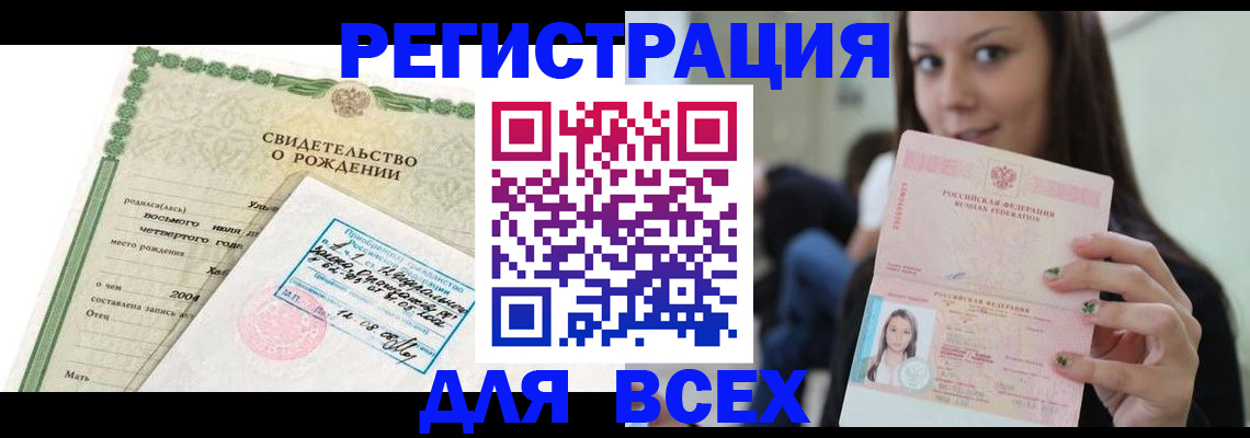 прописка от собственника в Североуральске